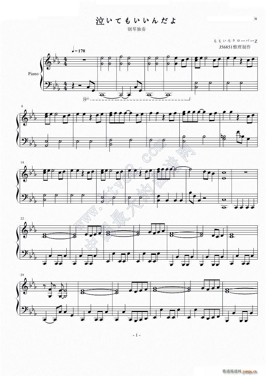 �����Ƥ⤤�������(����V)1