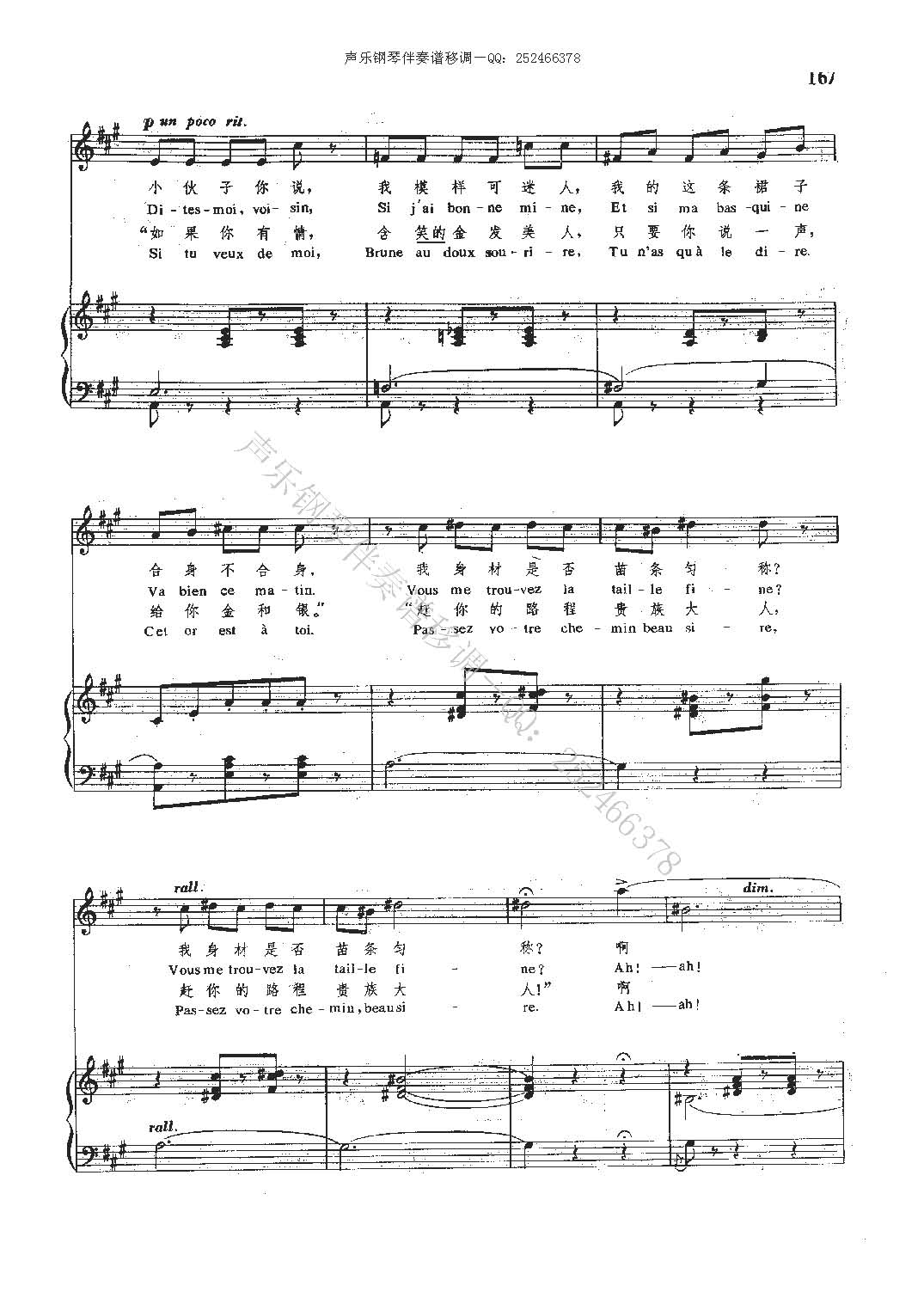 ����˹�ǵĹ���(���V)3