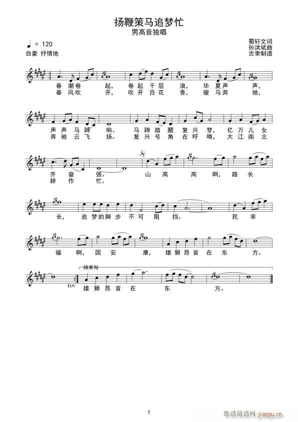 �P�޲��R׷����(m��ng)æ(���ָ��V)1