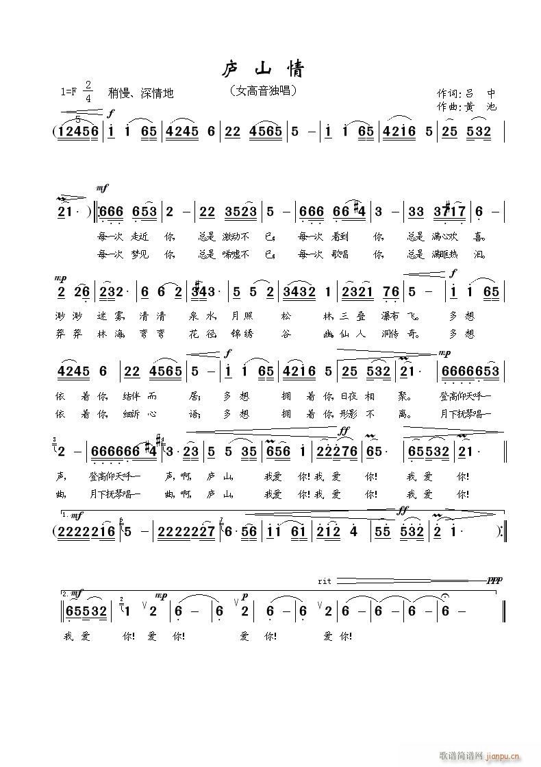 �]ɽ��(���ָ��V)1