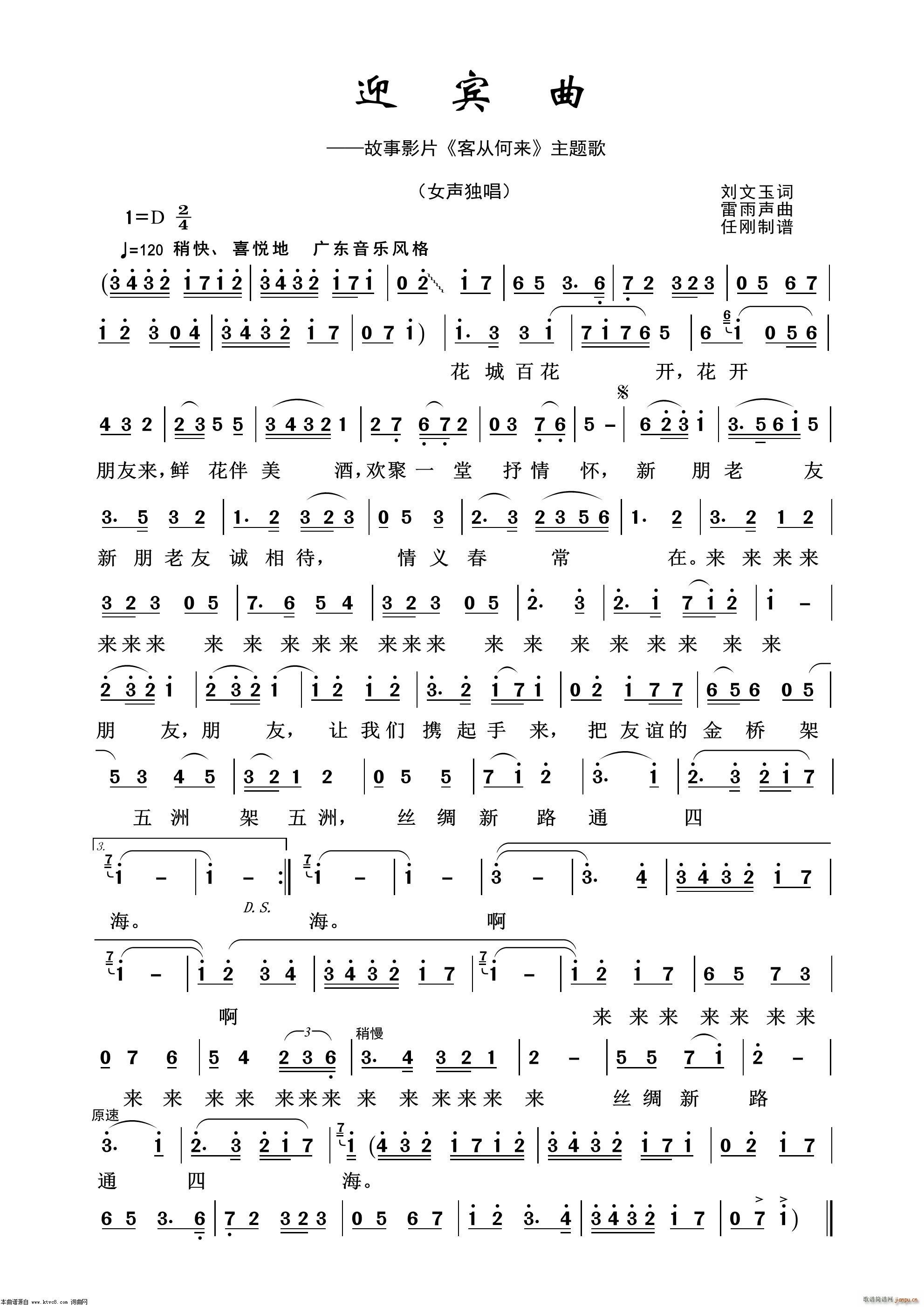 ӭ�e�� Ӱҕ����100��(ʮ�ּ�����)1