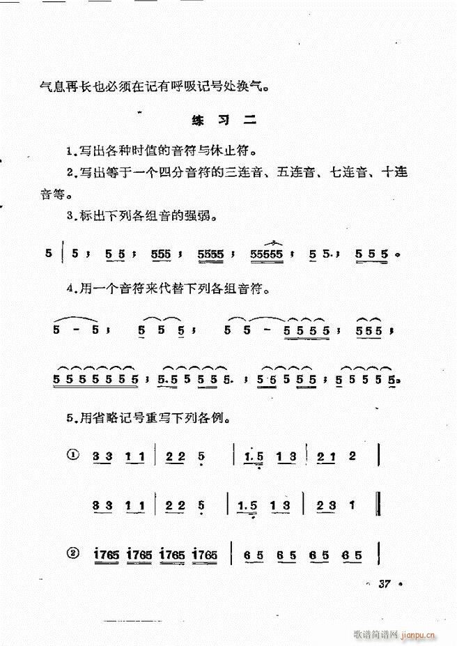 ��(l�� )��֪�R Ŀ� 1 60(ʮ�ּ�����)43