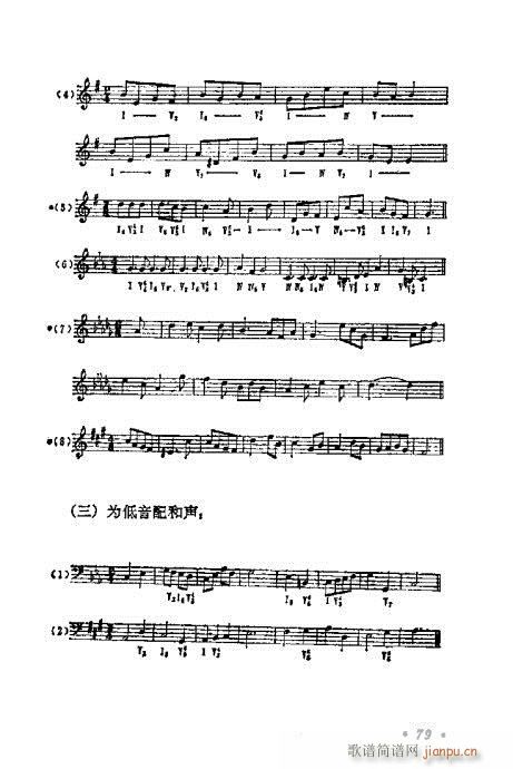 ���W(xu��)���A�̳�61-80(ʮ�ּ�����)19