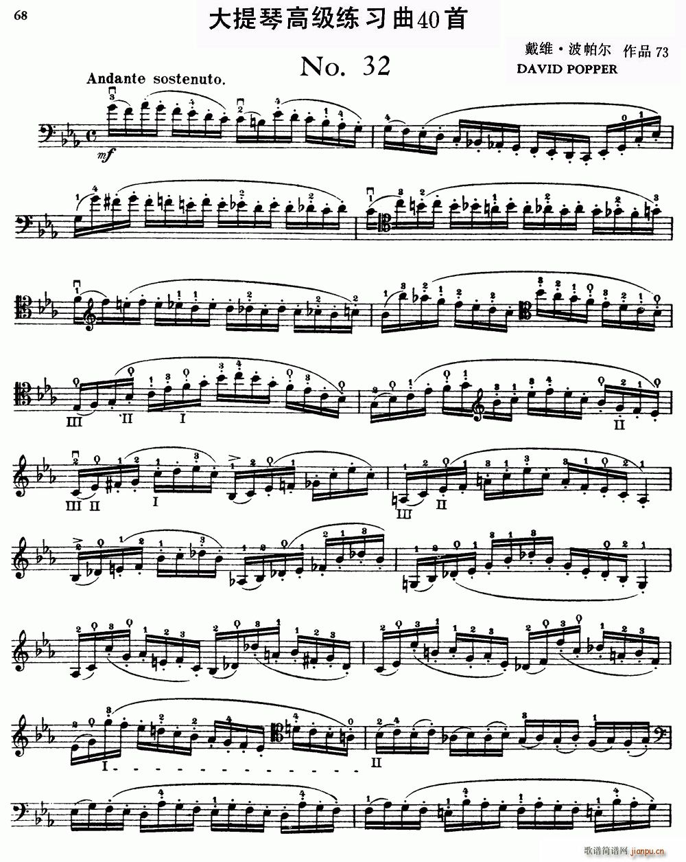 �����ٸ߼�������40�� No 32(�������V)1