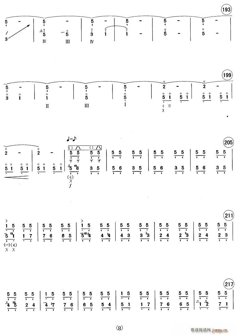 ���Z�����I�o��ֱ��(���ָ��V)8