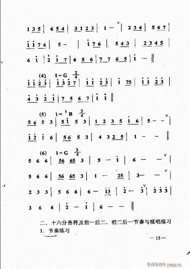 ����(l�� )��(ji��n)���̳� Ŀ�1 60(ʮ�ּ�����)30