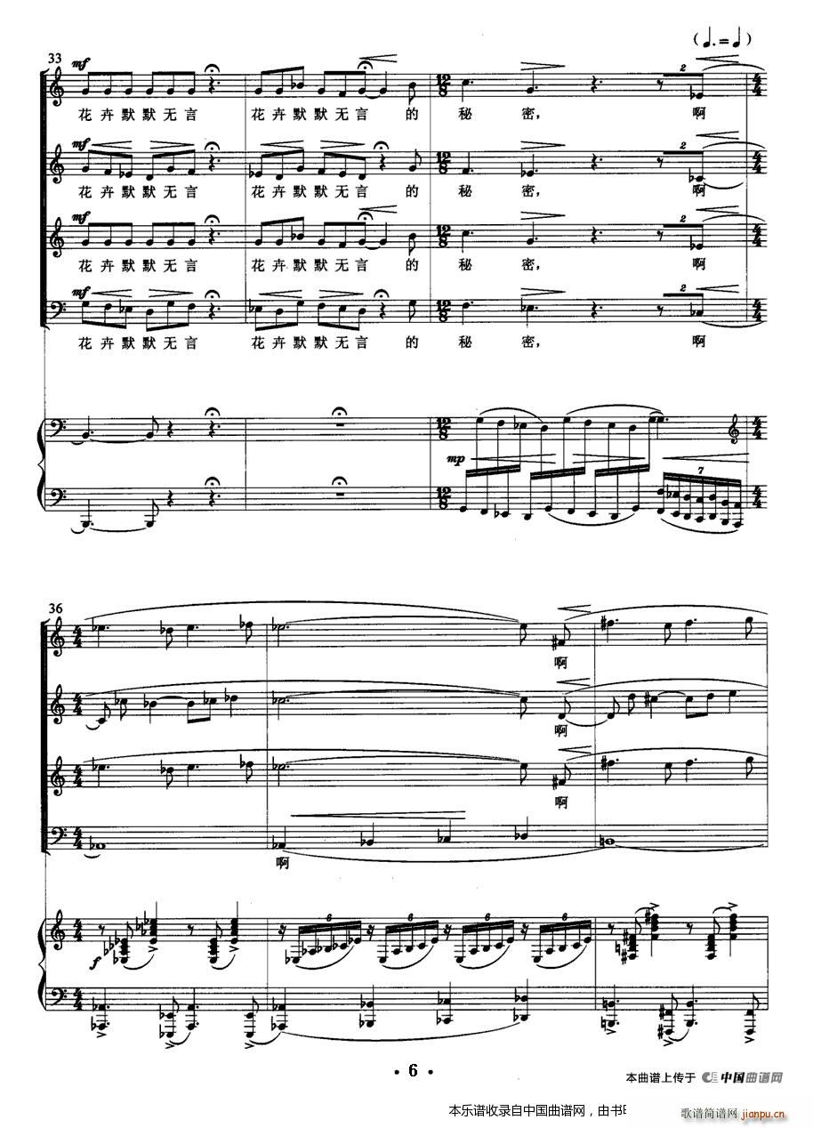 ��Ȼ��ҕ �ϳ��V(�ϳ��V)6