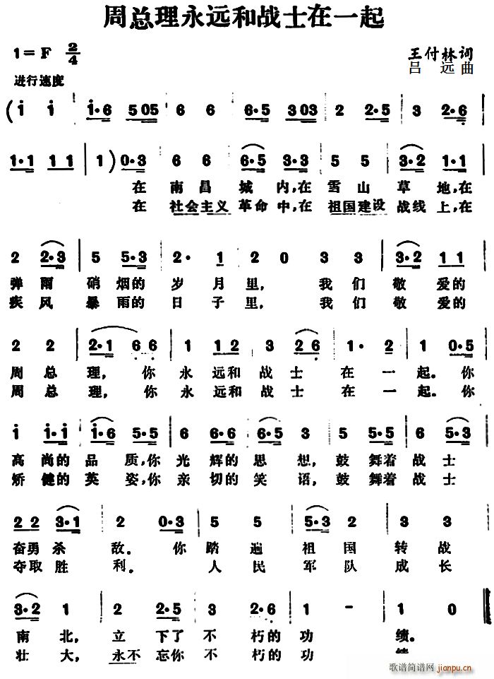 �ܿ������h�͑�ʿ��һ��(ʮ�ּ�����)1