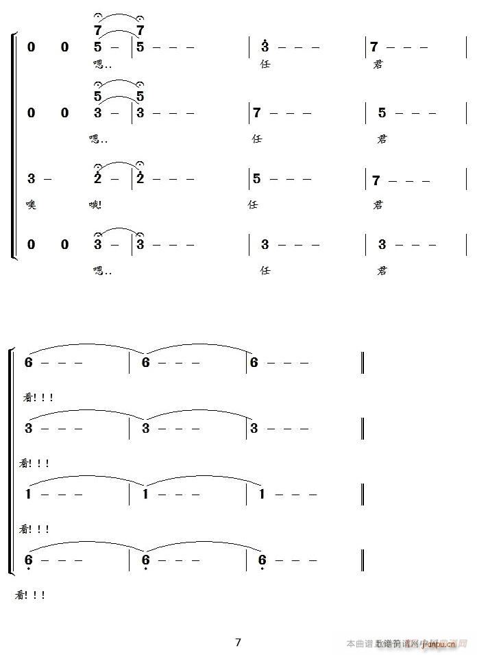 ��������(���ָ��V)7