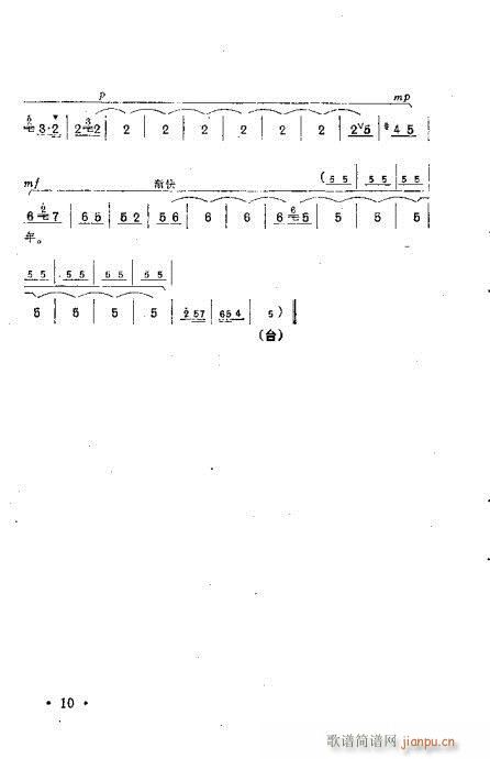 �ٻ�ʢ�_(k��i)���M(m��n)�@(ԥ�����V)6