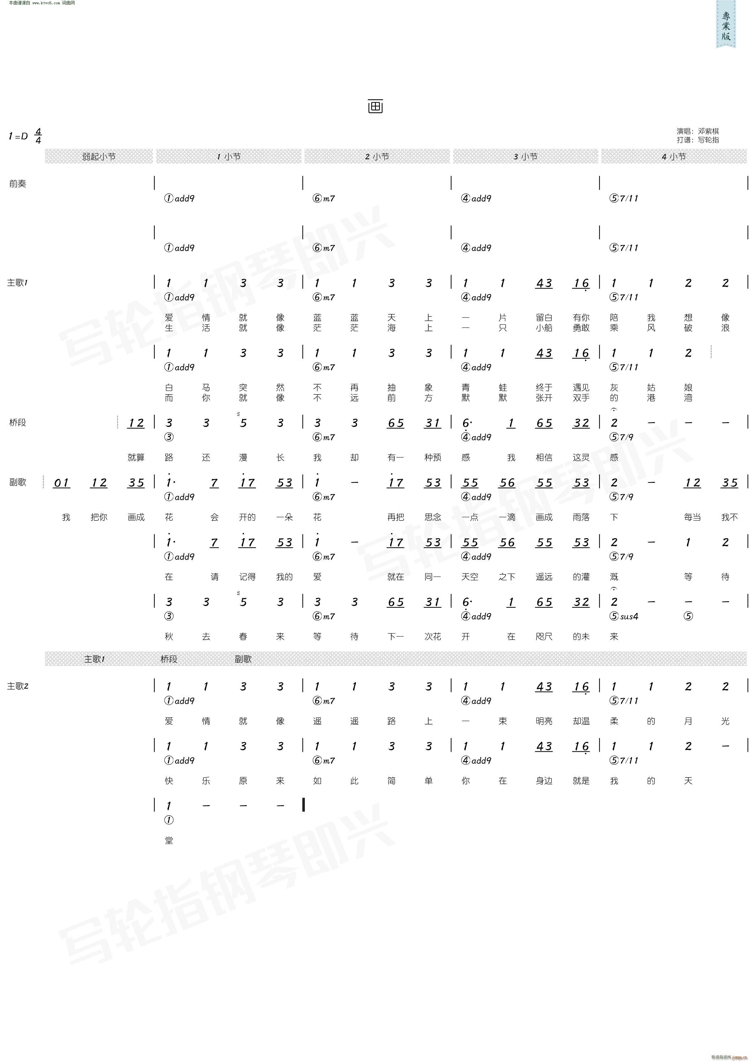 ��(hu��) ��(ji��n)���V(���ָ��V)1