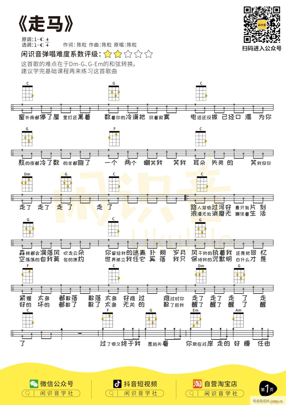 ���R�ȿ������V C�{��(ʮ�ּ�����)1