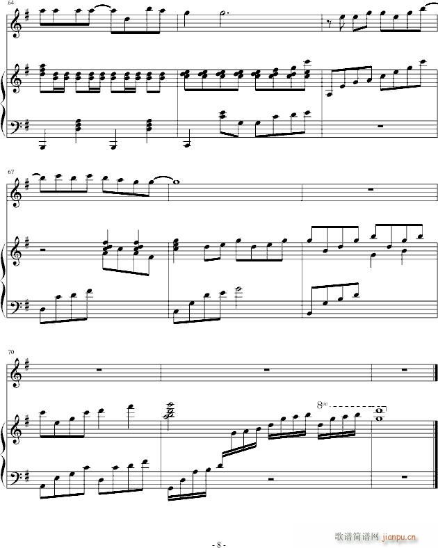 һ���Ă���(����V)8