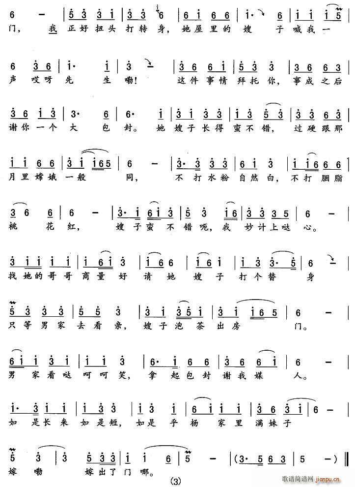 �˰��ﶴͥ(���ָ��V)3