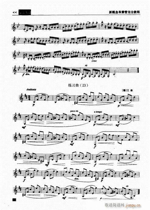 �¸���λɹ���ȫ�̳�101-120(�λɹ��V)20