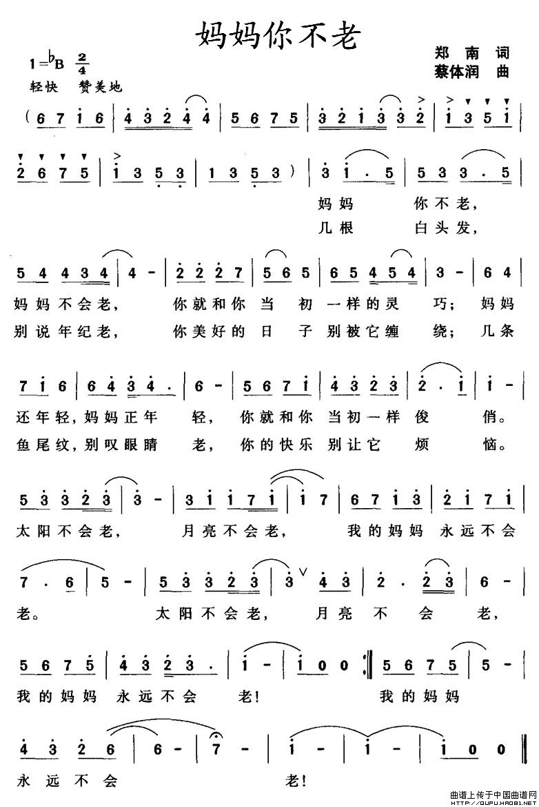 �����㲻��(���ָ��V)1