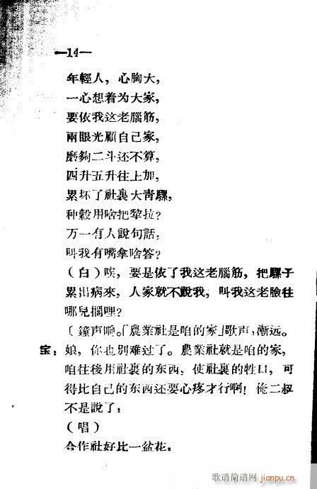 ����Ǽ�(ԥ�����V)14