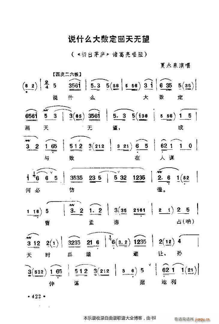 ������(zh��)����ǻ�x401 425 ���V(�������V)22