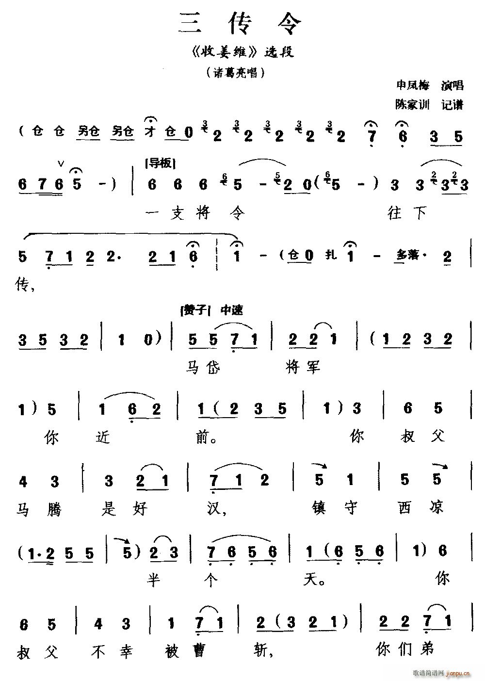 Խ�{ ������ �ս��S �x�� �T������(ʮ�ּ�����)1