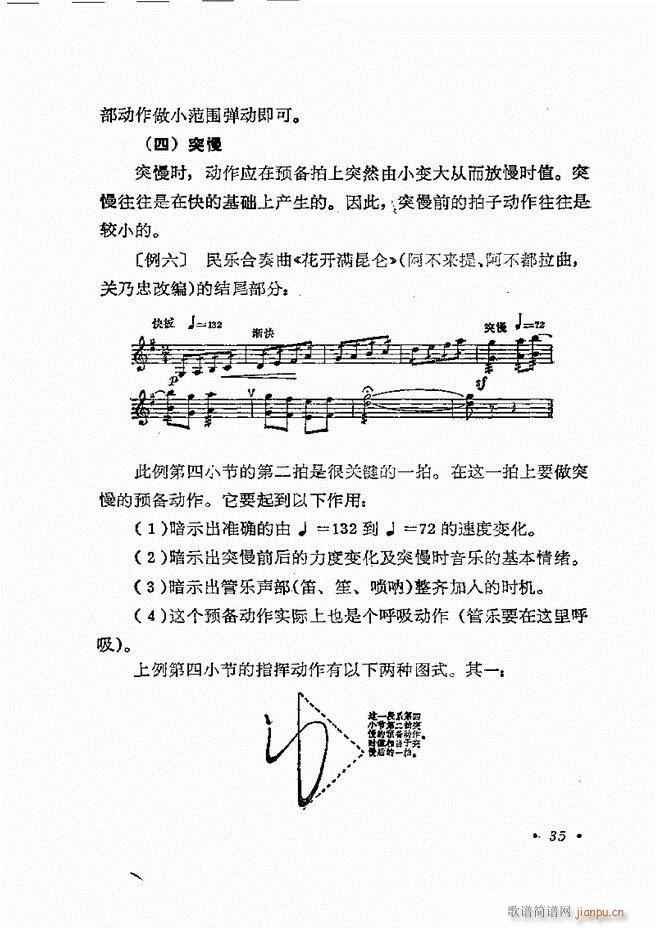 ��(l�� )�ָ�]�� Ŀ�ǰ�� 1 60(ʮ�ּ�����)38