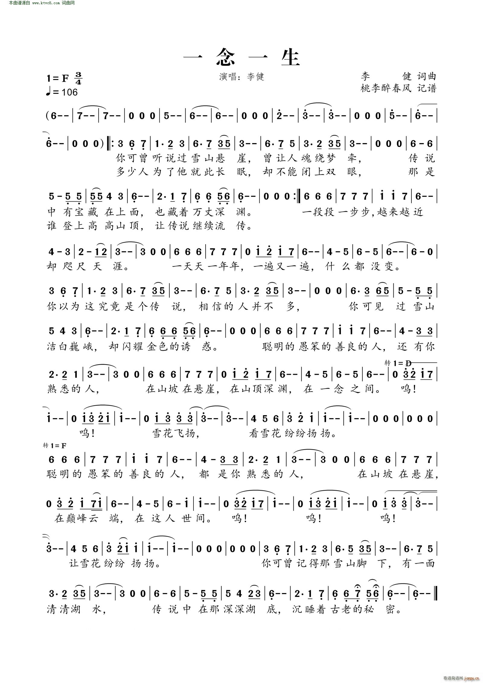 һ��һ��(���ָ��V)1