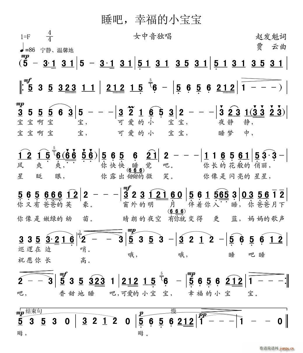 ˯�����Ҹ���С����(���ָ��V)1