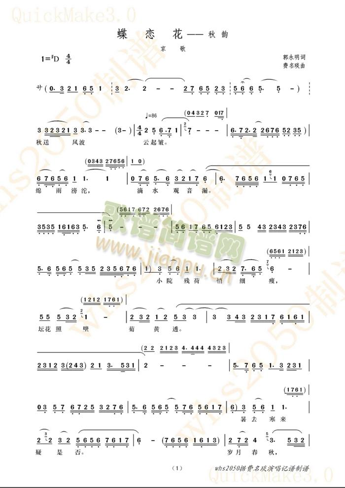 ���ٻ��������(����)1