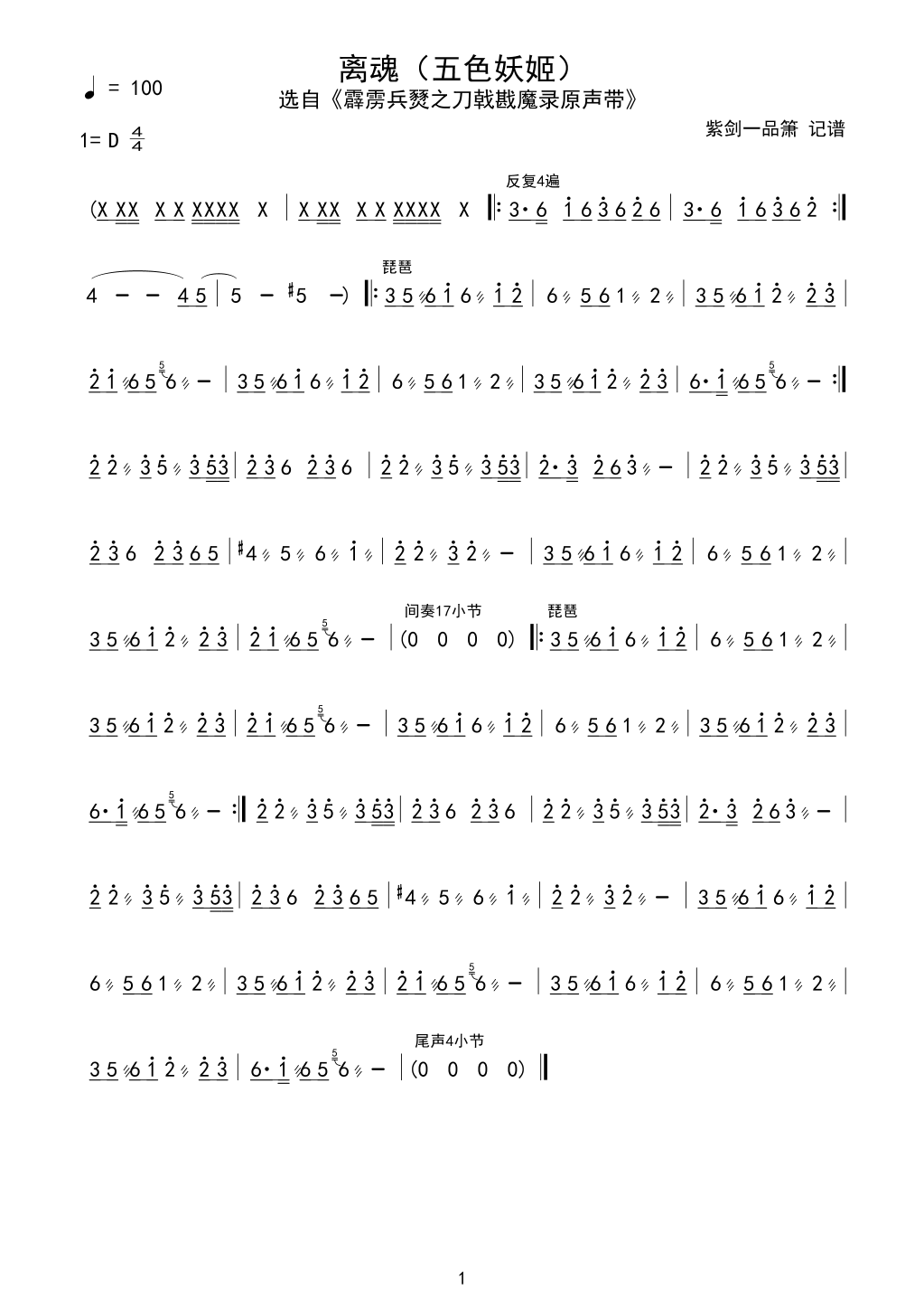 �x��(���ָ��V)1