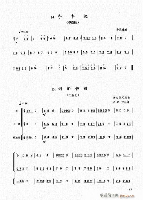 ��������(l�� )����̳�61-80(ʮ�ּ�����)3