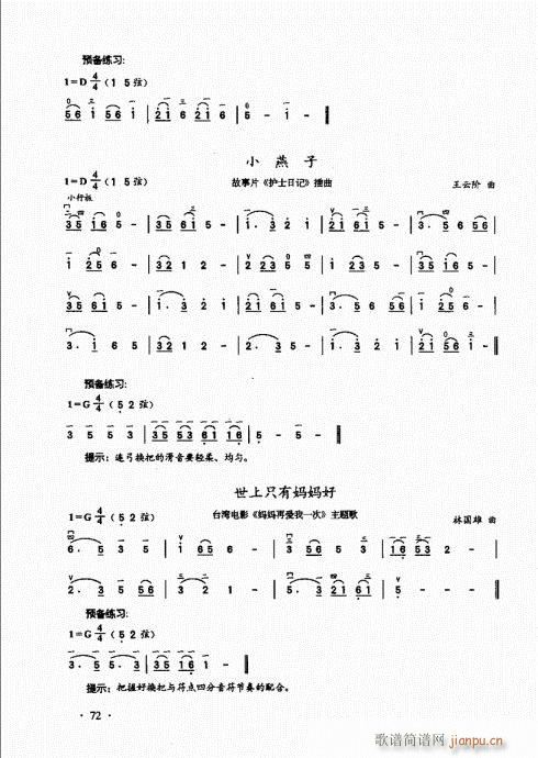 �������A��̱�61-80(�����V)12