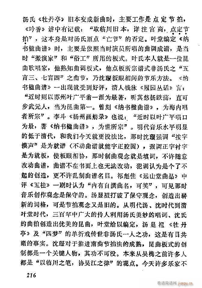 �Ї�����(l�� )���ķ� 181 240(ʮ�ּ�����)36