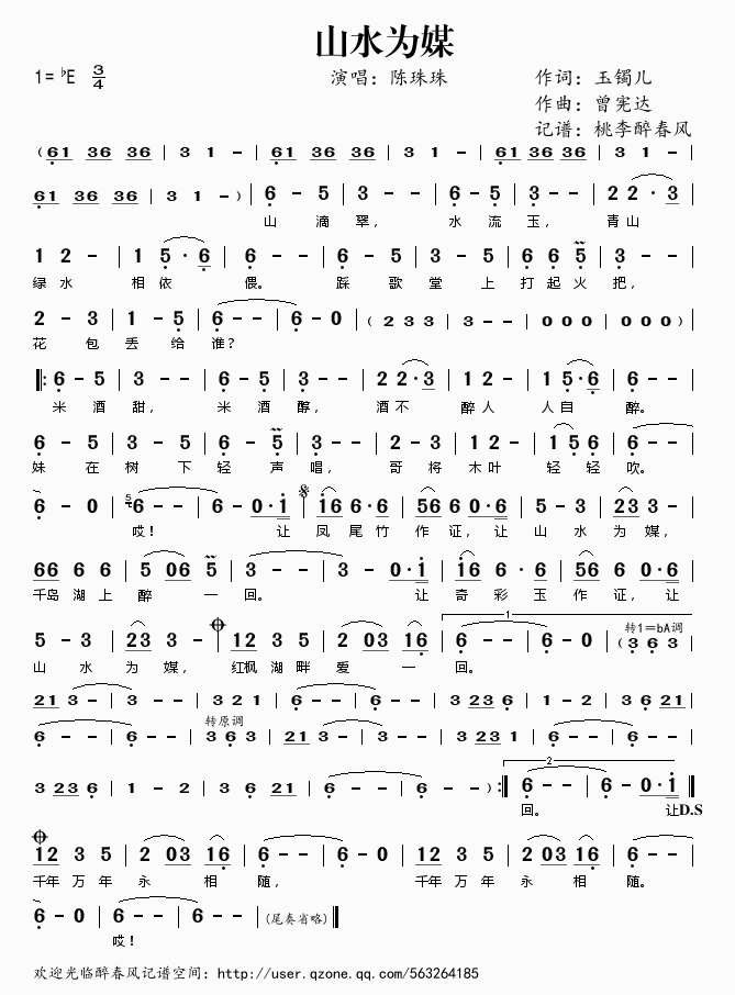 ɽˮ��ý(���ָ��V)1