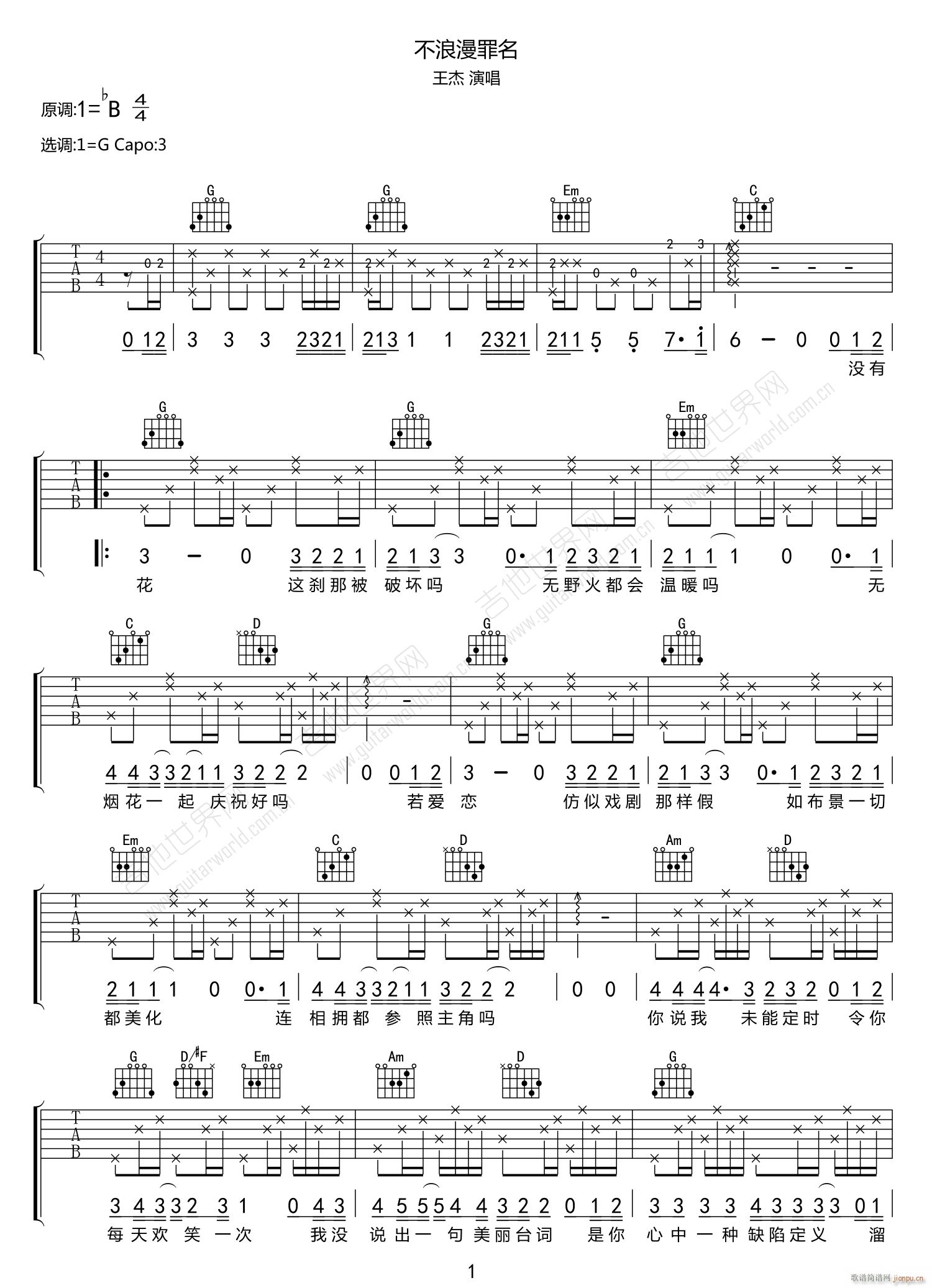 ���������� G�{ԭ�澎��(�����V)1