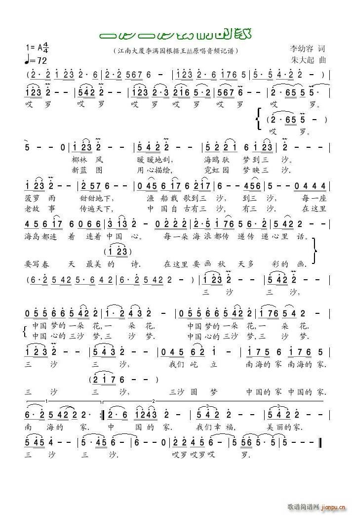 ��ɳ��ɳ�҂��ļ�����(ʮ�ּ�����)1