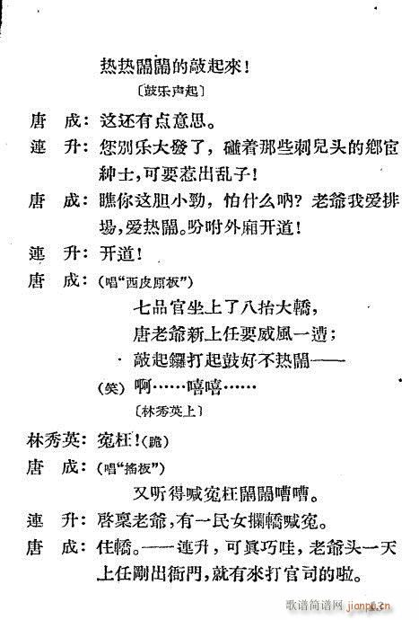 ��֪�h���a��(�������V)13