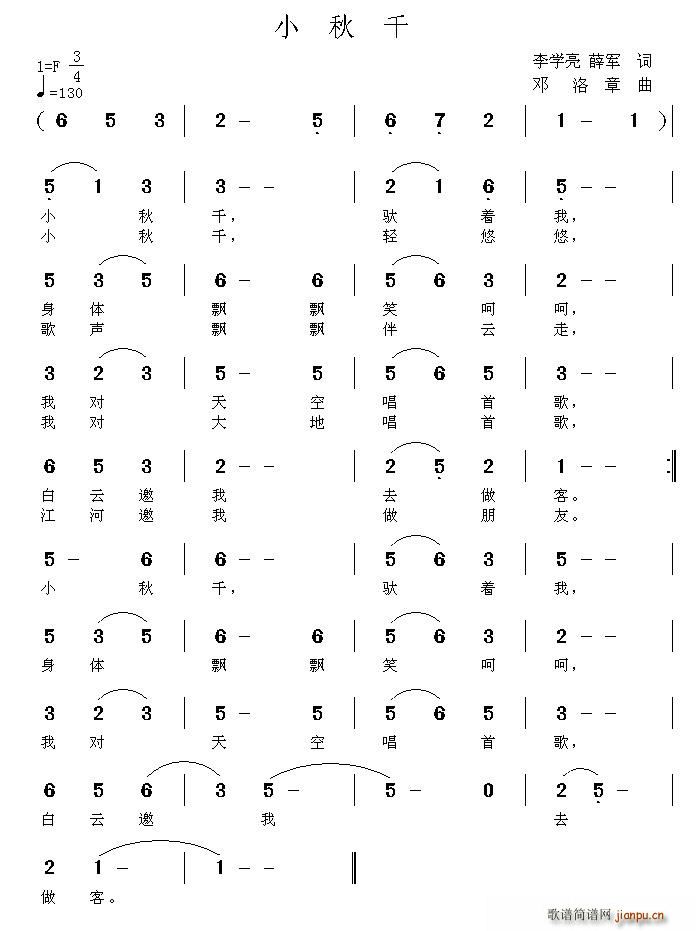 С��ǧ(���ָ��V)1