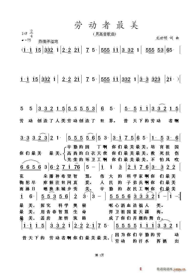 �ڄ�(d��ng)������ �и�������(ʮ�ּ�����)1