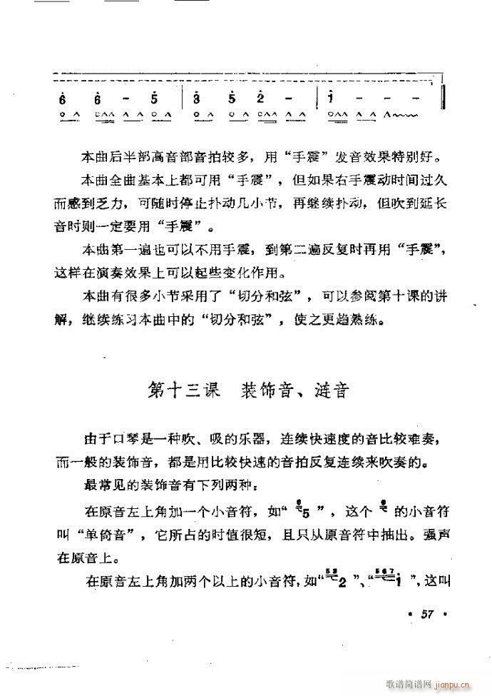 ���ٴ��෨b 1 60(�����V)61