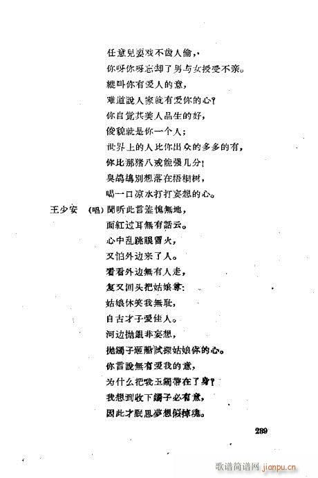 ���ײ��u�������x201-240(ʮ�ּ�����)39