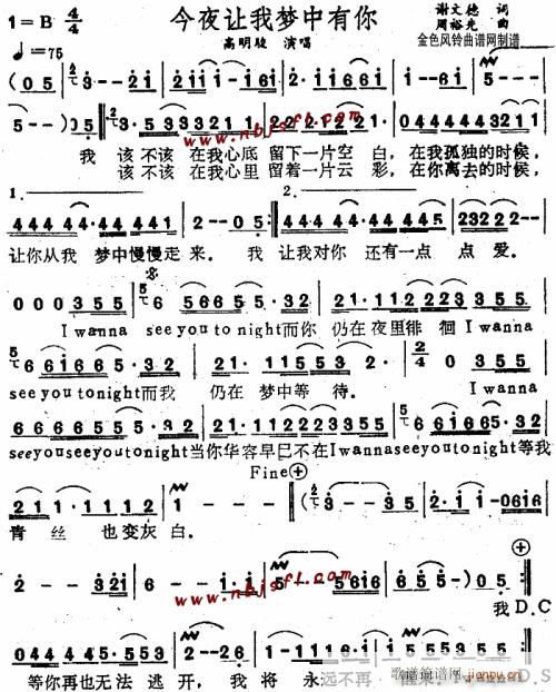 ��ҹ׌�҉�(m��ng)������---�� (t��ng)(ʮ�ּ�����)1