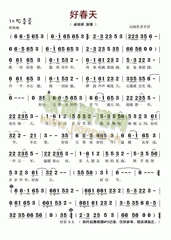 �ô���(���ָ��V)1