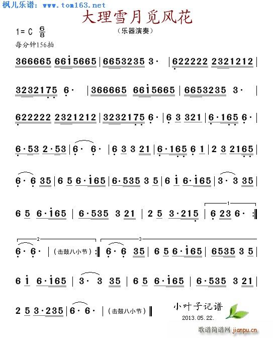 ����ѩ��Ғ�L(f��ng)�� ����(l�� )����(ʮ�ּ�����)1