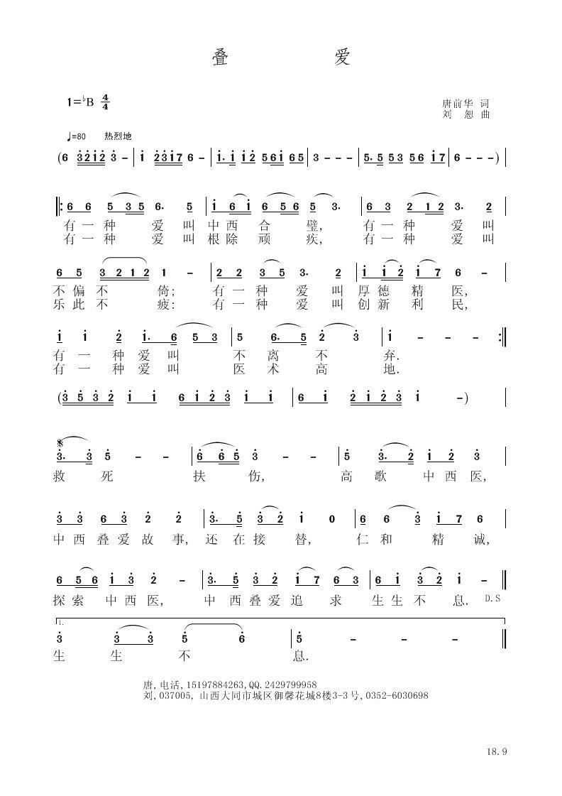 �B��(��i)(���ָ��V)1