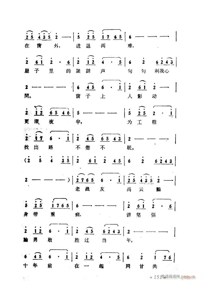 ����ɽ�P�� �脡 51 97(ʮ�ּ�����)38