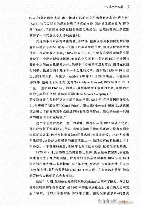 �_��˹��1-20(���ָ��V)9