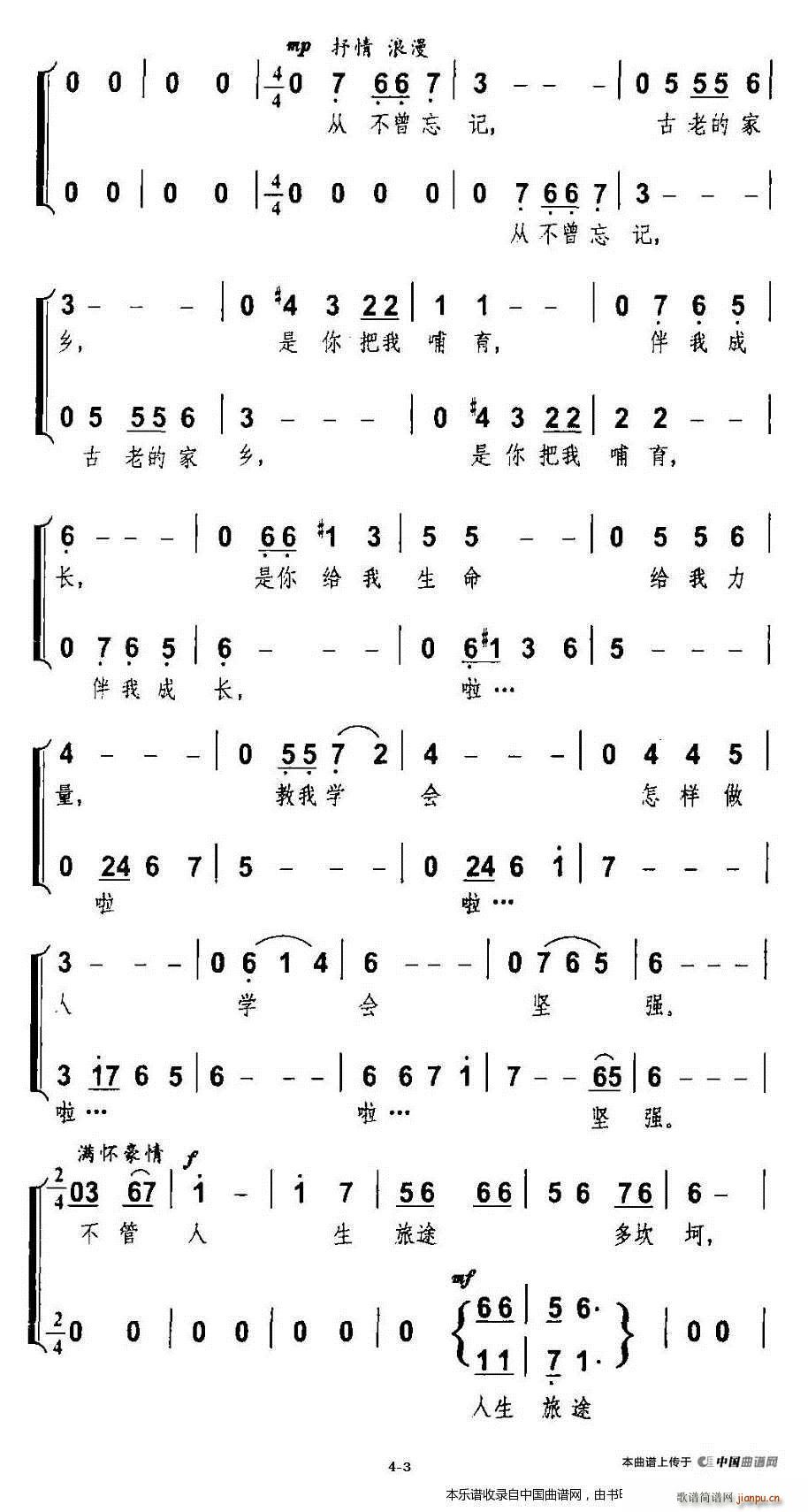 �x�l �ϳ��V(�ϳ��V)3