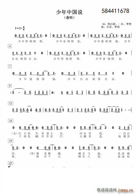 �����Ї��f(shu��)�ϳ�(�ϳ��V)1