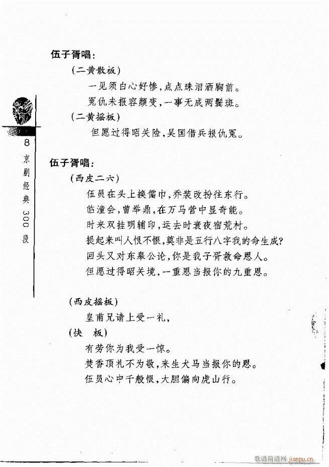 ������(j��ng)��300��Ŀ�1 60(�������V)12