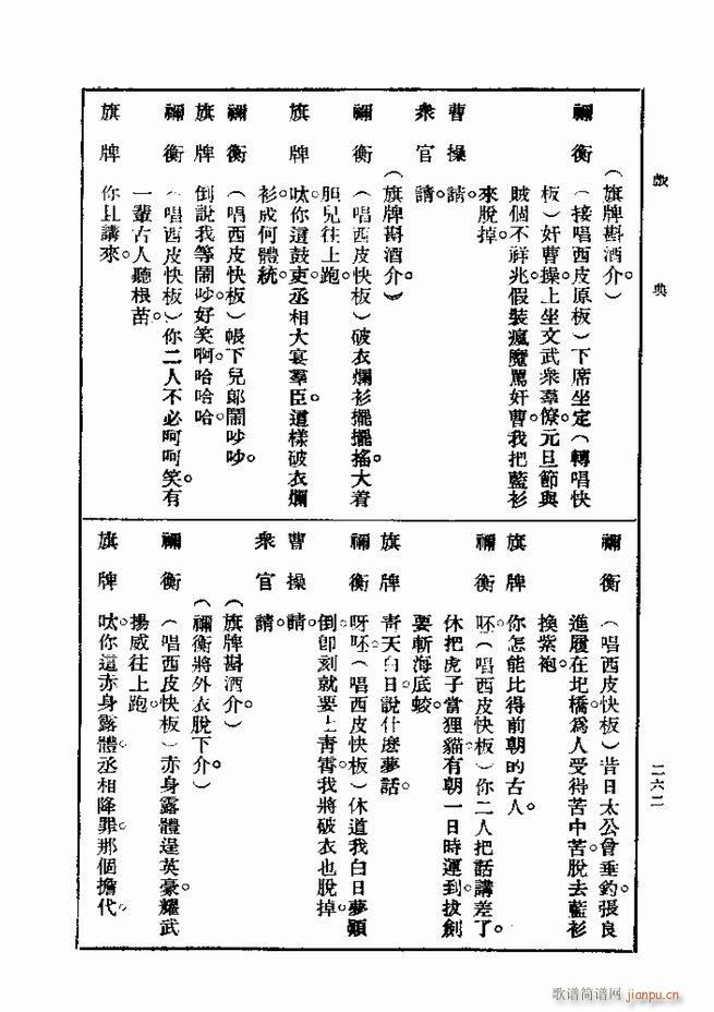 ��� ��һ�� �ڶ��� 241 300(ʮ�ּ�����)22