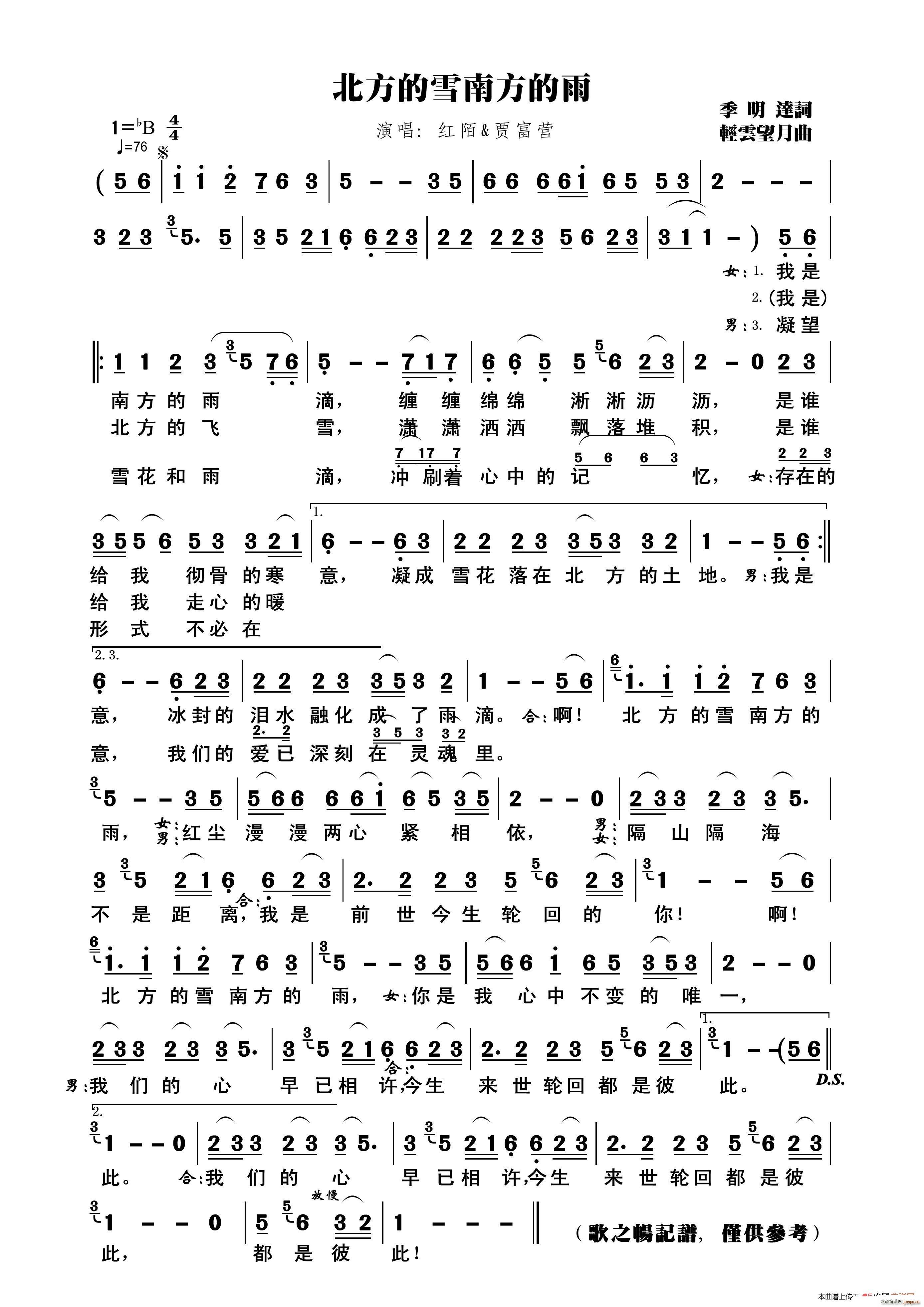 ������ѩ�Ϸ�����(���ָ��V)1